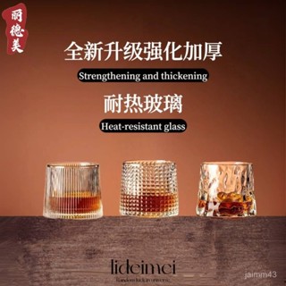 【新品】Aurea Flow 樹紋杯 耐熱玻璃 洗碗機 加熱消毒 防爆裂 高階酒吧 高階餐廳 耐高溫差 威士忌杯