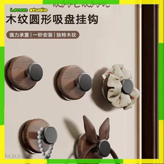 臺灣出貨🍋浴室置物架 浴室收納架 吸盤置物架 浴室收納 廁所置物架 壁掛置物架 角落置物架 毛巾架胡桃木紋吸盤旋鈕掛鉤