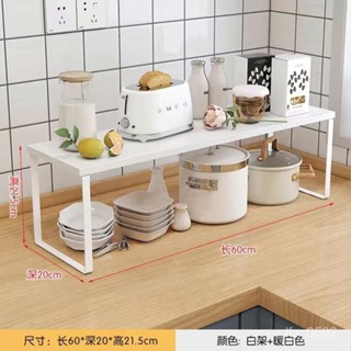 【臺灣熱銷】廚房置物架多色調料調味品收納架櫥櫃內隔闆鍋碗瓢盆桌麵分層整理