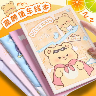 💙臺灣熱賣💙A5高顏值車線本便攜筆記本學生獎品加厚卡通記事本韓係文具禮品記事本 筆記本 日程本