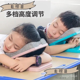 💯低價優選💯午睡枕午睡神器午休趴睡枕趴趴枕睡覺神器午睡枕頭趴睡枕午睡神器