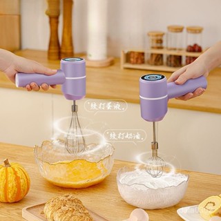 【居家生活用品】新款無綫打蛋器電動家用手持充電式全自動打髮蛋清小型輔食攪拌器