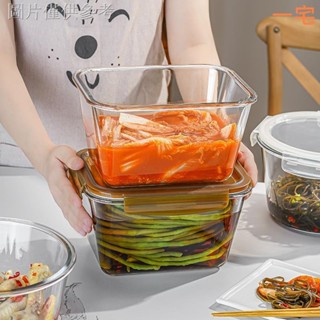 一宅良品 保鮮盒 玻璃保鮮盒冰箱專用帶蓋碗大容量餐盒收納盒可微波爐加熱飯盒便當