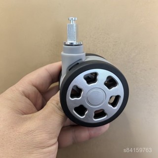 【暢銷臺灣好物免運✨】行李箱萬嚮輪配件替換四稜柱四邊形通用拉桿箱靜音滾輪密碼箱滑輪