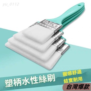 ♡臺灣熱賣♡多規格羊毛塑膠毛刷油漆刷專用軟毛塗料不掉無痕燒烤乳膠漆烘焙刷子118