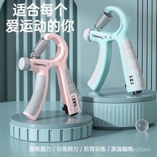 臺灣出貨🔥英雅計數握力器5-60公斤男專業加強練練手力臂肌鍛鍊康複訓練