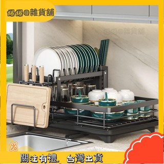 爆爆🌟廚房碗碟架 廚房陞級水槽架 碗盤瀝水架 碗盤收納架 廚房置物架 廚房收納 瀝水架 碗碟架 收納架 XQYV