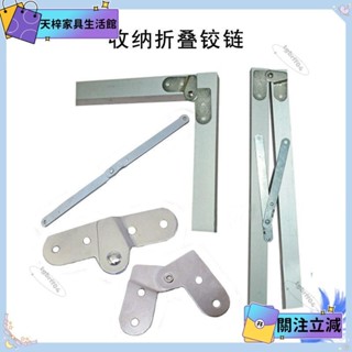 💖當季新品💖摺疊合頁雞嘴鉸鏈上下翻門二折支撐拉桿擺攤摺疊桌傢俱五金配件💖熱銷💖