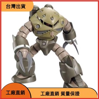 &臺灣發貨&特價 魔蟹 獨角獸配色Ver紅藍 高達拚裝模型機甲玩具GUNDAM