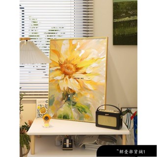 紅點設計裝飾畫無框畫客廳臥室裝飾太陽花玄關餐廳客廳裝飾畫臥室床頭沙發背景牆掛畫壁畫