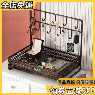 桌麵收納盒玄關鑰匙收納擺件進門入戶門口入門鞋櫃客廳茶幾上桌上