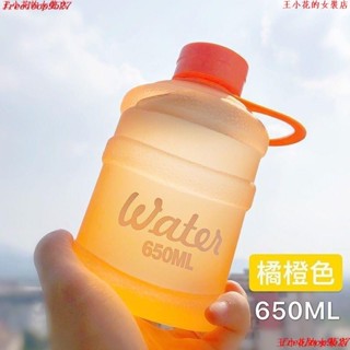 限時免運🚚吸管水杯 吸管杯子 水壺 杯子🎀創意水杯便攜簡約杯礦泉水桶塑膠學生男迷你水桶杯潮流網紅隨手杯