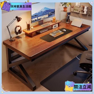 💖當季新品💖[ 免運]實木電腦桌 臺式辦公桌 電競桌 簡易書桌 家用 臥室寫字桌子 工作臺[出貨]💖熱銷💖