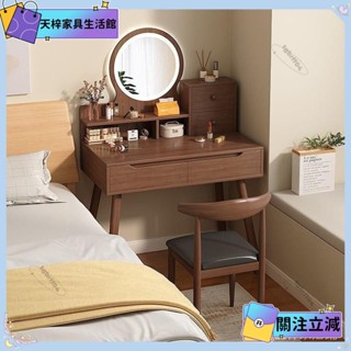 💖當季新品💖[限時免運]北歐風梳妝臺 臥室小戶梳妝桌 出租屋書桌 化妝桌 現代簡約 化妝臺一體 [出貨]💖熱銷💖