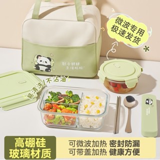 【半日閒家居】✨玻璃飯盒微波爐加熱專用碗上班族帶飯餐盒分隔便噹盒食品保鮮盒