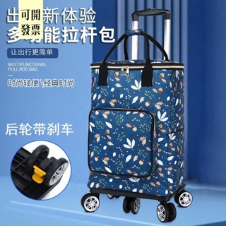 購物小拉車家用買菜車手提購物袋可伸縮拉桿小推車便攜折疊手拉車買菜購物車買菜拉車菜籃車折疊手拉車行小推車 611 ＝專供