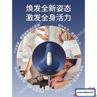 凱格爾訓練器電動pc肌訓練器男女通用內側産後盆底肌運動內收提肛