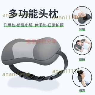 🌟限時特價🌟多功能午睡枕 頭枕 趴睡枕 午休枕 椅子頭靠 記憶眠枕 辦公椅頭枕 仰睡枕 躺椅頭枕辦公室座椅611