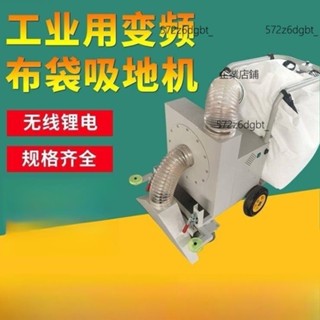 【優選廠家】電池除塵器圍擋噴淋手推吸塵吸塵器車間地面清理掃地機工業續航【詢運費】250612