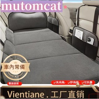 轎車 旅行床墊後排睡墊 非充氣車寨硬板旅行睡覺床睡墊 汽車後座折疊床折疊睡墊