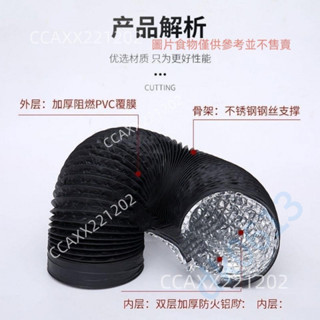暖心買家PVC排煙管油煙機排煙管鋁箔風管三層加厚排氣管道loveme96453