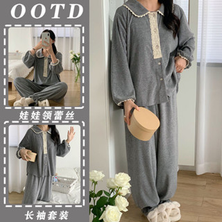 居家服套裝衣服大碼日系可愛家居服韓國睡衣兩件套大尺碼韓版睡衣女娃娃領蕾絲邊可愛少女長袖長褲開衫仿棉加厚家居服套裝