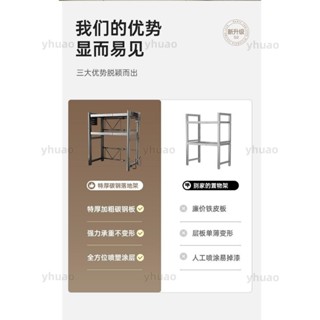 ⭐伸縮微波爐置物架 電烤箱收納架 多功能廚房檯面置物架 廚房收納架 廚房電器收納 廚房置物架 廚房電器收納