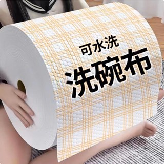 LS 【現貨+預售】懶人抹布幹濕兩用吸油清潔用品廚房用紙專用紙巾一次性洗碗布吸水