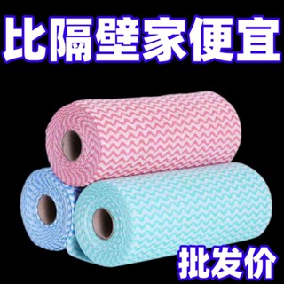LS 【現貨+預售】廚房一次性抹布可洗紙清潔家用麻布懶人幹濕兩用可水洗的洗碗賴人