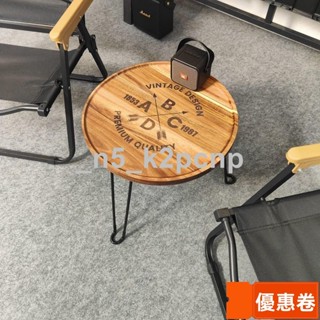 全網最低 戶外露營實木折疊桌咖啡桌小茶幾小桌子陽臺戶外桌子BC桌波浪折疊 桌客廳桌 茶幾
