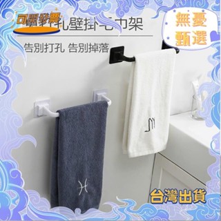 熱賣 毛巾架 浴室置物架 掛架 掛件抹布吸盤免打孔廚房衛生間廁所掛毛巾桿 浴室收納 廚房收納 置物架