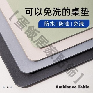 桌墊書桌墊學生兒童學習專用寫字臺護眼桌面墊保護電腦辦公室桌布