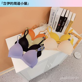 【gina小店】森迪法式三角杯無痕無鋼圈小胸聚攏內衣女士性感薄款學生文胸套裝