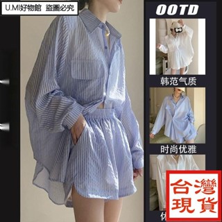 UUMI好物館❤ins超火CP❤大尺碼女裝 套裝 襯衫 韓係 時尚休閒條紋套裝女新款薄款寬鬆防曬上衣短褲兩件套洋氣