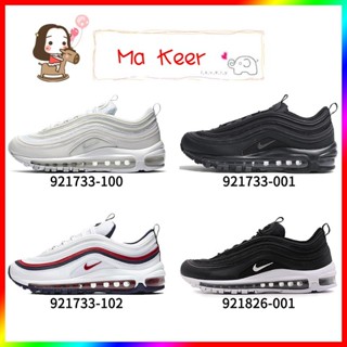 Nike Air Max 97 耐吉 子彈氣墊跑鞋 休閒運動鞋 慢跑鞋 全白 黑白 黑武士 郭雪芙同款