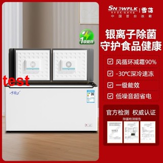 （訂金價格）除菌99%風循環製冷】雪花一級節能冰櫃減霜冷櫃家用商用靜音冰箱