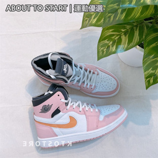 Air Jordan 1 Zoom CMFT 米白灰 白粉橘 1代 CT0979-107 CT0979-601