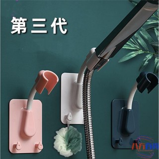 熱銷✨360旋轉 向調節花灑支架 淋浴花灑支架 無痕蓮蓬頭架 花灑掛架 花灑座 蓮蓬頭支架 蓮蓬頭掛架 蓮蓬頭座