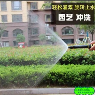 HL【升級水管直噴槍】高壓家用洗車水槍，直噴頭，澆花園藝46分清洗軟管強力增壓洗車神器 噴頭 噴槍 增壓 水管噴槍YS