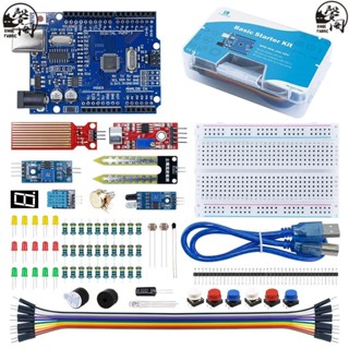 臺灣發貨》Arduino Uno Set R3 DIY 套件的基本入門套件 - R3 板/麵包板 + 零售盒