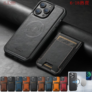 【田故野】適用iPhone16Pro插卡手機殻三星S25磁吸支架無綫充電MagSafe穀歌 可以訂製和批髮