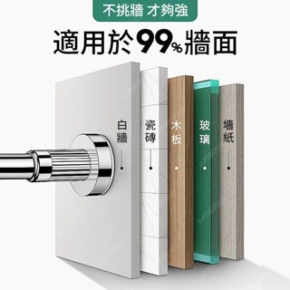 伸縮桿 不鏽鋼伸縮桿 不鏽鋼衣桿 不鏽鋼窗簾桿 不鏽鋼浴簾桿 免打孔高承重 陽臺橫桿 晾衣桿