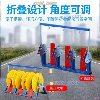 電線放線架放線器放線盤放線神器折疊BV線三線多線電工工具【可開發票】