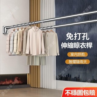 臺灣出貨💕承重200kg伸縮桿 免打孔安裝伸縮桿 窗簾桿 晾衣架陽臺桿 衛生間掛衣支撐桿 浴簾桿 掛衣不鏽鋼伸縮桿61