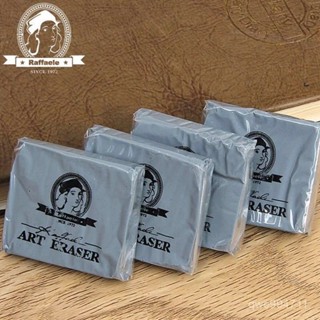 正品品質保障🔥橡皮 2b橡皮 文具 美術 繪畫 易擦 不留痕 藝術生用品 可塑橡皮素描橡皮高光軟橡皮擦區域性橡皮泥