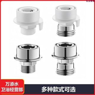 🔥最熱銷🔥全銅西門子洗衣機進水管卡扣轉換接頭小天鵝進水4分龍頭轉6分螺紋