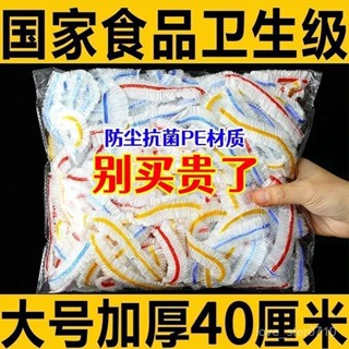 臺灣發貨🔥食品級保鮮膜 家用一次性微波爐加熱自封口冰箱剩菜飯