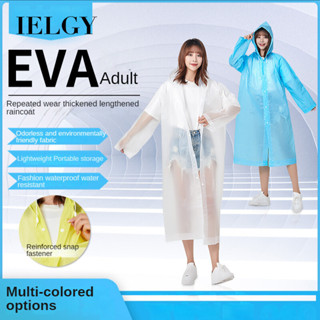 IELGY 成人加厚雨衣戶外旅行連體eva時尚輕便雨衣男女通用