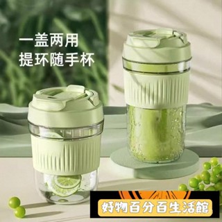 ⭐本週下殺⭐ 便攜簡約杯子帶吸管杯耐高溫隨行玻璃杯女生高顔值馬克杯 陶瓷馬克杯 復古陶瓷馬克杯 水杯 咖啡杯