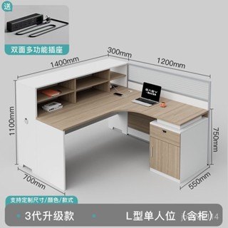【最低下殺 免運】財務辦公桌L型員工位四人電腦卡座現代辦公室屏風6人位隔斷工位桌 BLIQ